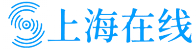 上海在线网